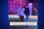 Salman Khan ने बी प्राक के साथ Anant Ambani का उड़ाया मजाक, बर्थडे पार्टी में बेहूदा तरीके से गाया गाना