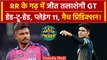 IPL 2024: Samson के गढ़ में Gill के सामने जीतने की चुनौती, Pitch Report, Playing 11 | Match Preview