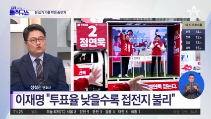 한 표가 가를 ‘박빙 승부처’ 전국에 널렸다