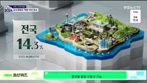 [뉴스특보] 오전 10시 투표율 10.4%…최종 투표율에 관심