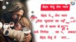 बेहद येसु तेरा प्यार - new punjabi masih lyrics song 2024 - ankur narula ministry