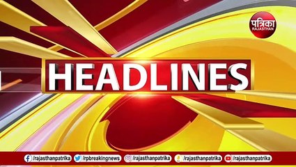 आज की बड़ी खबरें