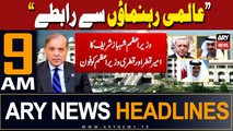 ARY News 9 AM Headlines | 10th April 2024 | Eid ul Fitr 2024 Pakistan
