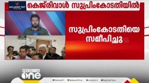 ഡൽഹി മദ്യനയക്കേസിലെ ഇ ഡി അറസ്റ്റ് നിയമപരമെന്ന  ഹൈകോടതി ഉത്തരവിനെതിരെ അരവിന്ദ് കെജ്രിവാൾ സുപ്രീംകോടതിയെ സമീപിച്ചു.