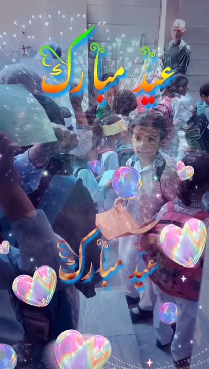 Happy Eid Day : Eid Mubarak