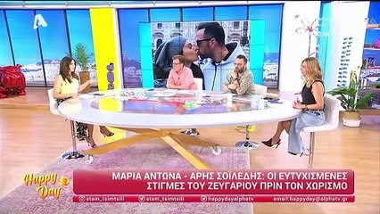 Τσιμτσιλή: «Μίλησα με την Αντωνά, είναι μπερδεμένη, λίγο παγωμένη γιατί...»