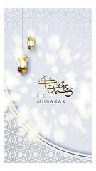 #eidmubarak_#eidulfitr_#eid_#eid2024_#fyp_#foryou_#foryoupage_#viral_