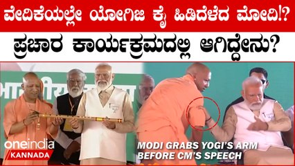 2024ರ ಲೋಕಸಭೆ ಚುನಾವಣೆಯ ಮೊದಲ ಹಂತಕ್ಕೆ ಇನ್ನು ಕೆಲವೇ ದಿನಗಳು ಬಾಕಿ ಇವೆ.