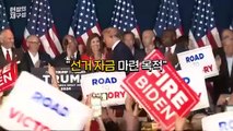 [현장의재구성] '영업사원' 트럼프·'막내' 바이든…美 대선 쩐의 전쟁?