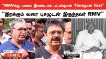 ஒரு நேர்த்தியான தயாரிப்பாளர் எப்படி இருக்க வேண்டும் என்பதற்கு உதாரணாம் RMV -நாசர், நடிகர்