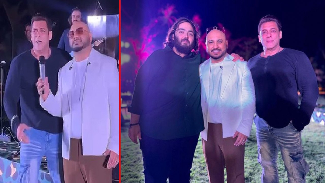 Salman Khan ने Anant Ambani की Birthday Party में गाया गाना, Trolls  बोले- 'सारा मजा खराब कर दिया...