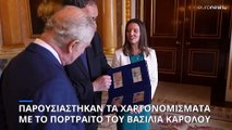 Μεγάλη Βρετανία: Παρουσιάστηκαν τα πρώτα χαρτονομίσματα με το πορτραίτο το Βασιλιά Καρόλου