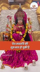 क्यों की जाती है नवरात्रि के दूसरे दिन मां ब्रह्मचारिणी की पूजा। Navratri 2024। Navratri Day 2
