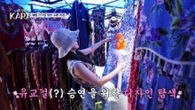 나만없어카라 EP5