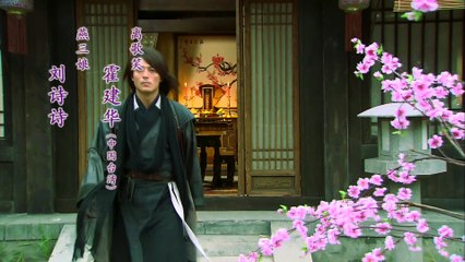 Phim Hay - Quái Hiệp Nhất Chi Mai tập 25  [ 2010 Rose_Phoenix]