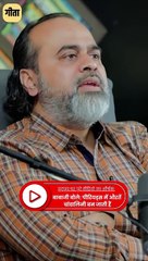 सबको कैसे समझाएँ? || आचार्य प्रशांत