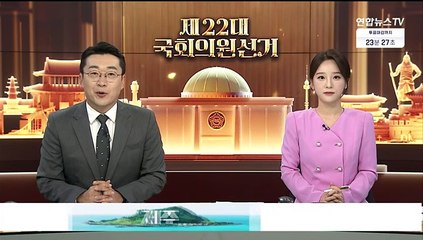 22대 총선 막바지 투표행렬…이 시각 서울