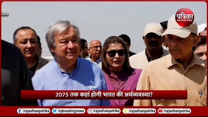 Pakistan's Economic Crisis: Causes, Impact, and Future Outlook 🇵🇰