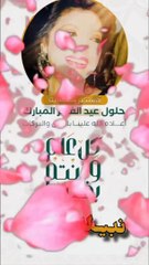 تسجيل صوتي من نبيلة عبيد بمناسبة عيد الفطر