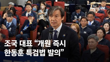 ‘돌아온 조국’ 13석 안팎 유력…비례만으로 원내 제3당 확실