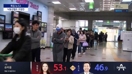 낙동강벨트 민주 6곳, 국민의힘 4곳 우세