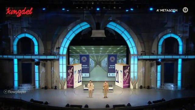 ΜΑΡΚΟΣ ΣΕΦΕΡΛΗΣ | ΣΠΑΩ ΤΑ ΡΟΛΟΓΙΑ | ΜΕΡΟΣ Γ |