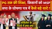Samajwadi Party Manifesto Release: Akhilesh Yadav का घोषणा पत्र जारी | Lok Sabha Election | वनइंडिया