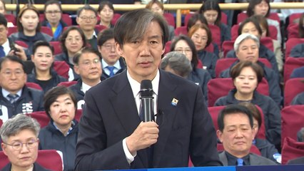 조국 "검찰 독재 조기 종식 약속 반드시 지킬 것" / YTN