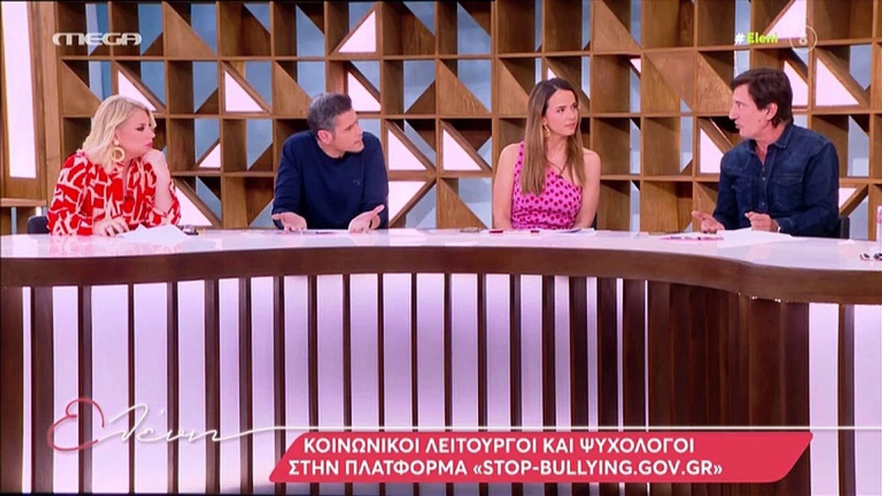 Μενεγάκη για τα μαθητικά της χρόνια: «Θυμάμαι α...