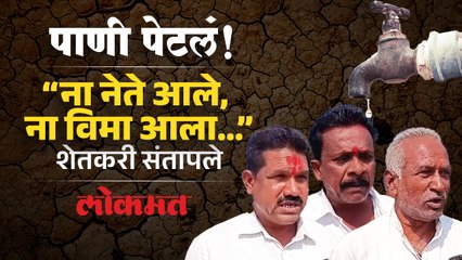 नोटाला मतदान किंवा बहिष्कार..शेतकरी सरकारवर का संतापले? Farmers sentiments against Shinde Govt