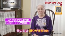 ミステリー・セレクション・医師 円城寺修Ⅱ 恨みの報酬