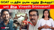 Vijay படத்துல ஏன் Vineeth Srinivasan நடிக்கல? | The Goat | Hridayam | Filmibeat Tamil
