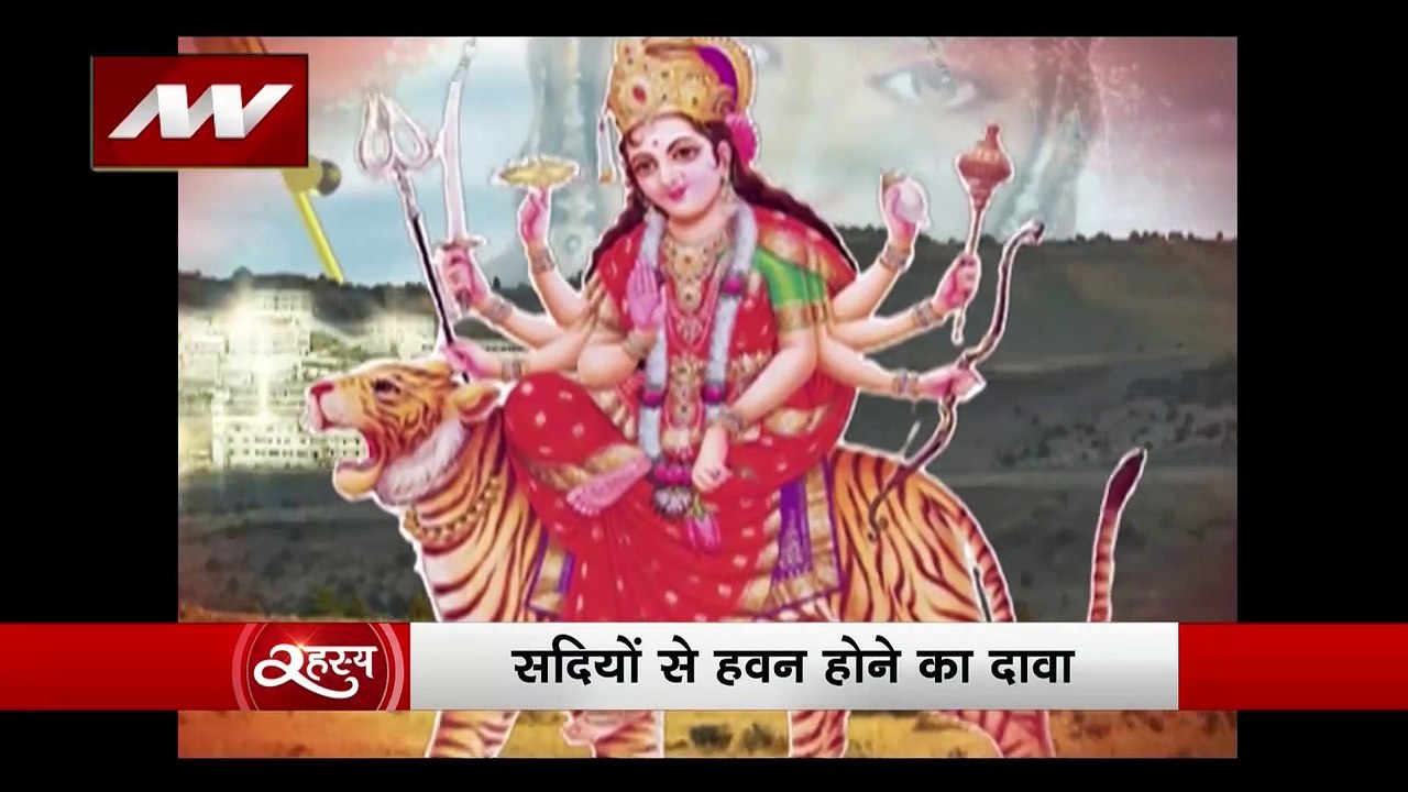 Rahasya : Hinachal Pradesh के बिलासपुर में स्थि...