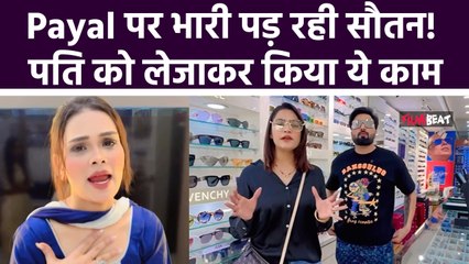 Armaan Malik को धीरे-धीर ऐसे काबू में कर रहीं Kritika, Payal को घर पर छोड़ खूब उड़वाए पैसे