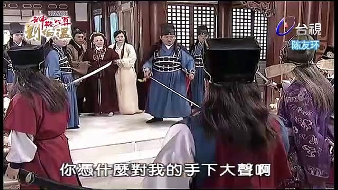 Thất tuyệt trận tập 37