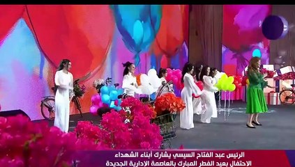 صفاء ابو السعودي تغني اهلا بالعيد في أحدث ظهور