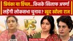 Lok Sabha Election 2024: DimpleYadav को Aparna Yadav देंगी टक्कर? | Priyanka Gandhi | वनइंडिया हिंदी