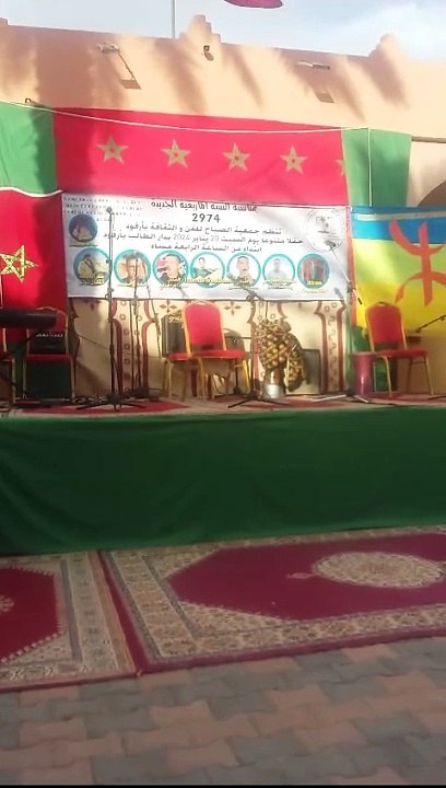 VID-20240120-WA0028