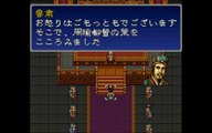 三国志英傑伝　スーパーファミコン（Romance of the Three Kingdoms　SUPER Famicom）ステージ３０　公安の戦い