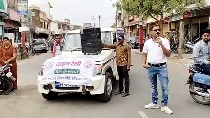 स्वीप गतिविधियों के तहत निकाली वाहन रैली