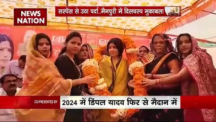 Lakh Take Ki Baat : सपा के गढ़ Mainpuri में BJP ने ऐलान किया अपना उम्मीदवार