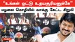 திமுகவிற்கு வாக்கு கேட்ட சிறுமி  | DMK Election Campaign | Udhayanidhi Stalin | Oneindia Tamil