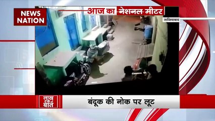 Lakh Take Ki Baat : देखिए सोशल मीडिया पर नेशन की ट्रेंडिंग वीडियो नेशनल मीटर पर