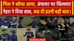 IPL 2024: Shubman Gill ने मैदान पर खोया आपा, Umpire की गलती पर चिल्लाए! | Highlights | वनइंडिया