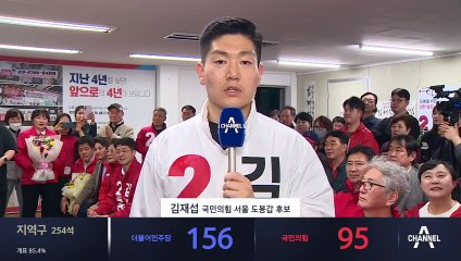 김재섭, 안귀령 역전승 후 '지옥 같았던 경험' 공개🔥