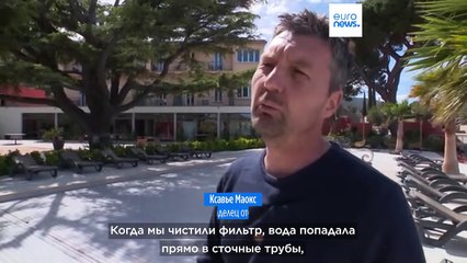 Пиренейские отели борются с засухой: ограничения на ванны для сохранения воды 🚿