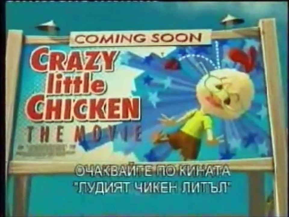 Chicken Little (2005) Español Latino VHS Rip Disney Channel