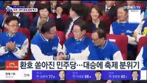 '단독 과반' 민주, 대여 파상공세 예고…친명 체제 강화