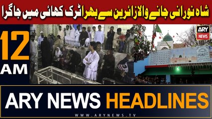 ARY News 12 AM Headlines | 11th April 2024 | Shah Noorani Accident - Latest News News