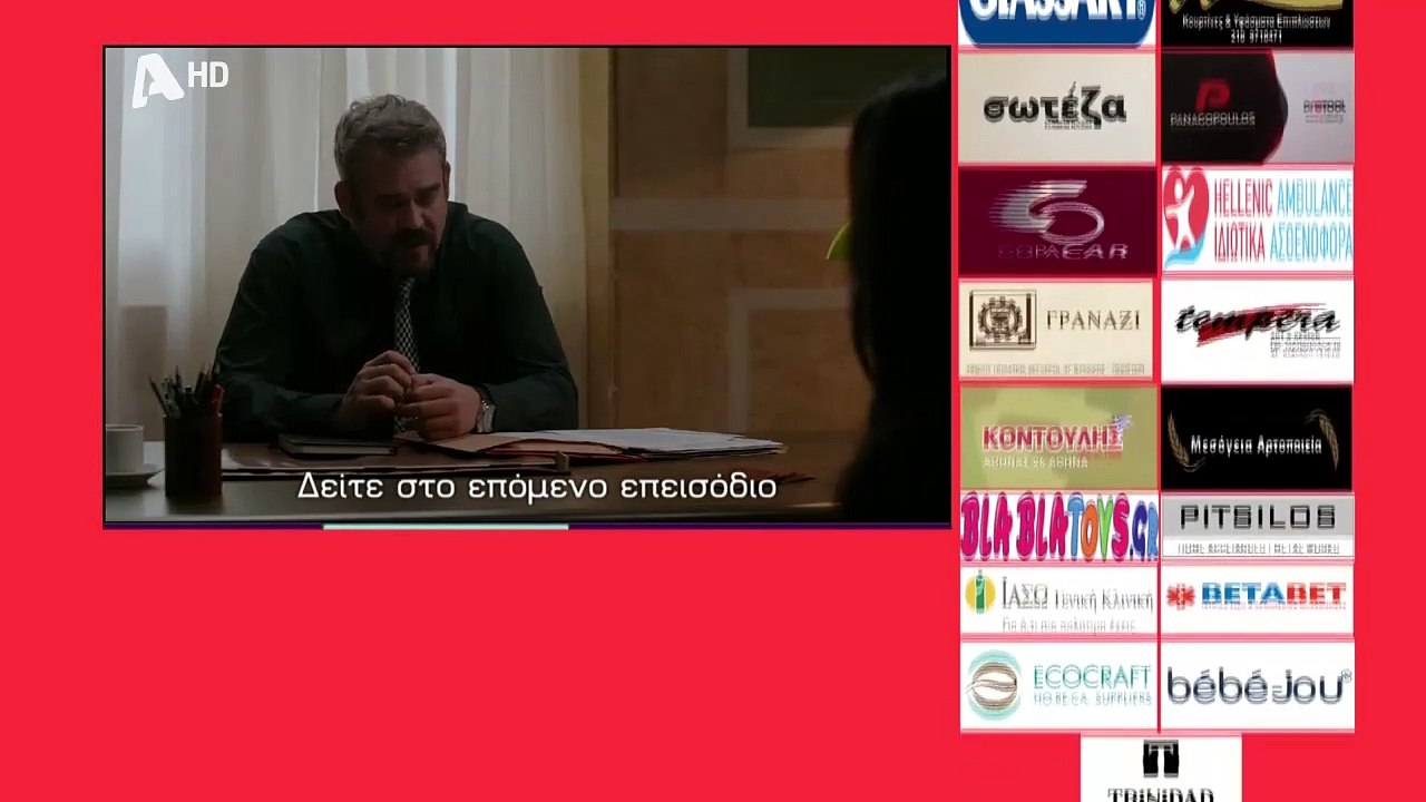 SASMOS | S03 | EPS. 106 Trailer HD  | ΣΑΣΜΟΣ | Σ03 | ΕΠΣ. 106 Trailer HD